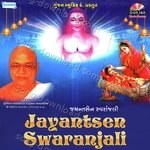 Jayantsen Swaranjali - Rekha Trivedi Song Download