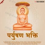 Paryushan Bhakti - Rekha Trivedi Song Download